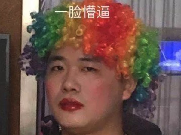 2017和立健信年會(huì)花絮